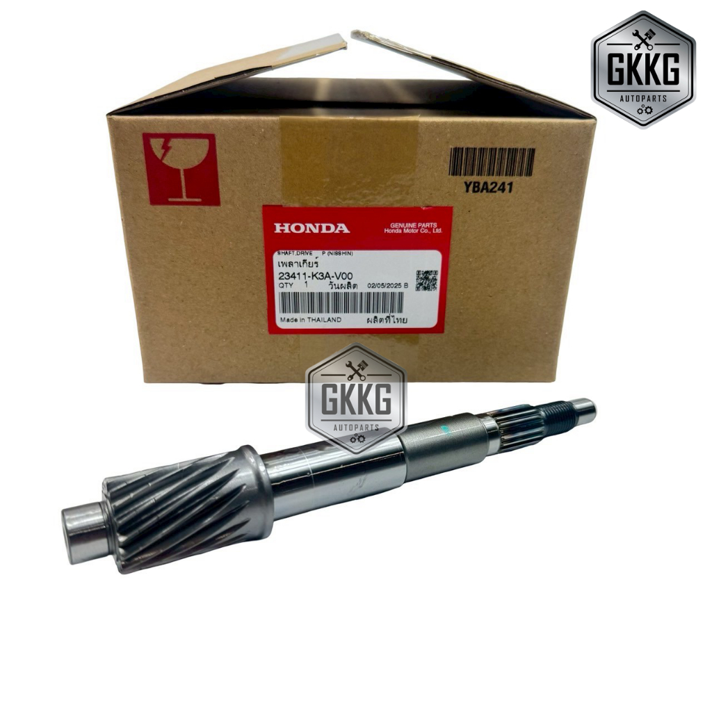 เพลาเฟืองเกียร์ เพลาขับ (17 ฟัน) แท้ศูนย์ HONDA GIRONO (2024-2025) รหัสสินค้า 23411-K3A-V00