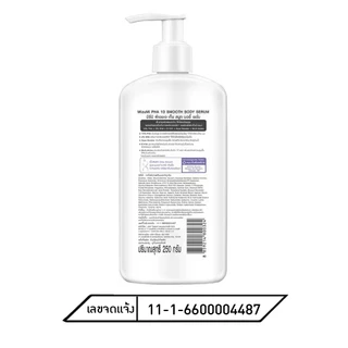 MizuMi B3 AHA Intense / Urea 9 Soothing / PHA 10 Smooth (สินค้าตามตัวเลือก)