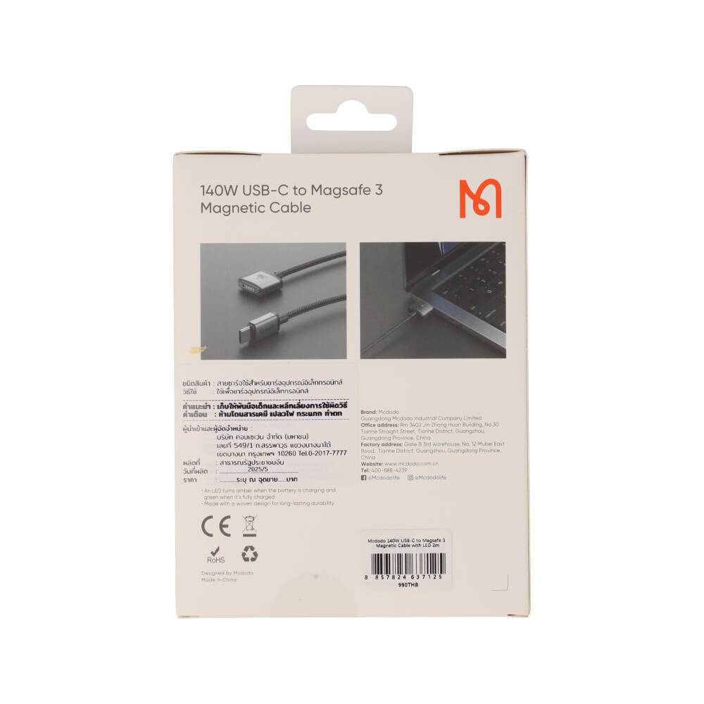 สายชาร์จ Mcdodo USB-C to Magnetic Cable 140W With LED 2M. Black (CA-147) by Banana IT - รูปที่ 7