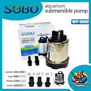 ปั้มน้ำตู้ปลา น้ำพุ สแตนเลส100% กำลัง 80วัตต์ ส่งสูง 3.5เมตร…