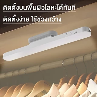 ไฟหน้ากระจก โคมไฟแม่เหล็ก โคมไฟLED ป้องกันตา โคมไฟตั้งโต๊ะชาร์จไฟได้ ไฟกลางคืน สำหรับตู้เสื้อผ้า โต๊ะทำงาน table lamp