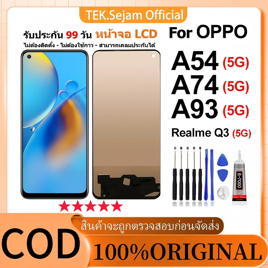 หน้าจอ OPPO A74 (5G)/A54 (5G)/A93(5G) แท้ จอ+ทัช อะไหล่จอ หน้าจอจริง 100% LCD Display