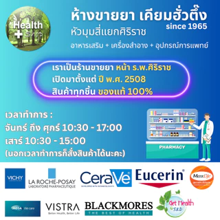 CENTRUM วิตามิน และ เกลือแร่ รวม ที่จำเป็น พร้อม Beta-Carotene และ Lycopene แบบ Silver และ Active
