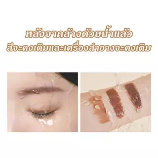 【ซื้อ 1 แถม 2】มาสคาร่าคิ้ว 3 มิติเนื้อครีมกันน้ำกันเหงื่อ คิ้วดูมีมิติ ธรรมชาติ พร้อมแปรงปัดคิ้ว ผลิตภัณฑ์แต่งหน้า
