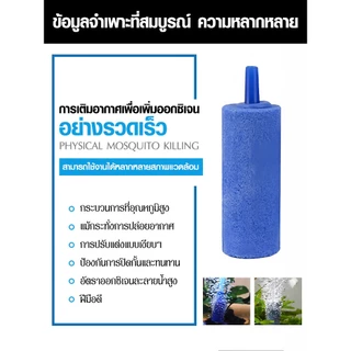 หัวออกซิเจน หัวทรายออกซิเจน ออกซิเจนตู้ปลา หัวทรายละเอียด A001 - A011 ทําความสะอาดตู้ปลา