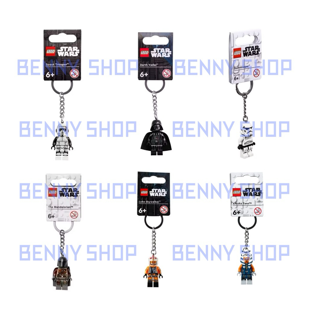 Lego Key Chain : Theme Star Wars พวงกุญแจ เลโก้