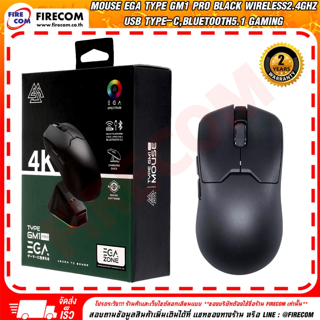 เมาส์ MOUSE EGA Type GM1 Pro Black Wireless2.4Ghz,USB Type-C,Bluetooth5.1 Gaming สามารถออกใบกำกับภาษ
