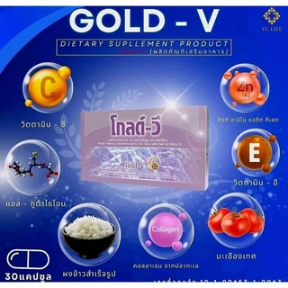 GOLD -V ผลิตภัณฑ์ เสริมอาหาร ดูแลตับ