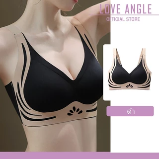 Love Angel เสื้อชั้นใน ผู้หญิงยกทรง คัพทรงคงที่ ซักเครื่องได้ ไร้รอยต่อ 777