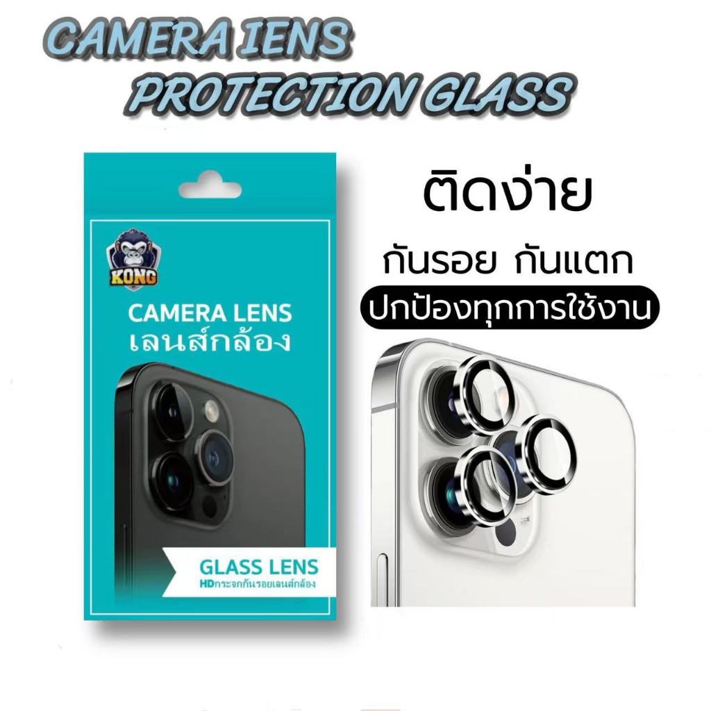 KONG🔥 รุ่นใหม่🔥ฟิล์มกระจก กันรอย เลนส์กล้อง สำหรับ ไอโฟนiPhone 17 Pro Max/17Air/11/16/15/14 Plus 13 12 เลนส์กล้องไอโฟน