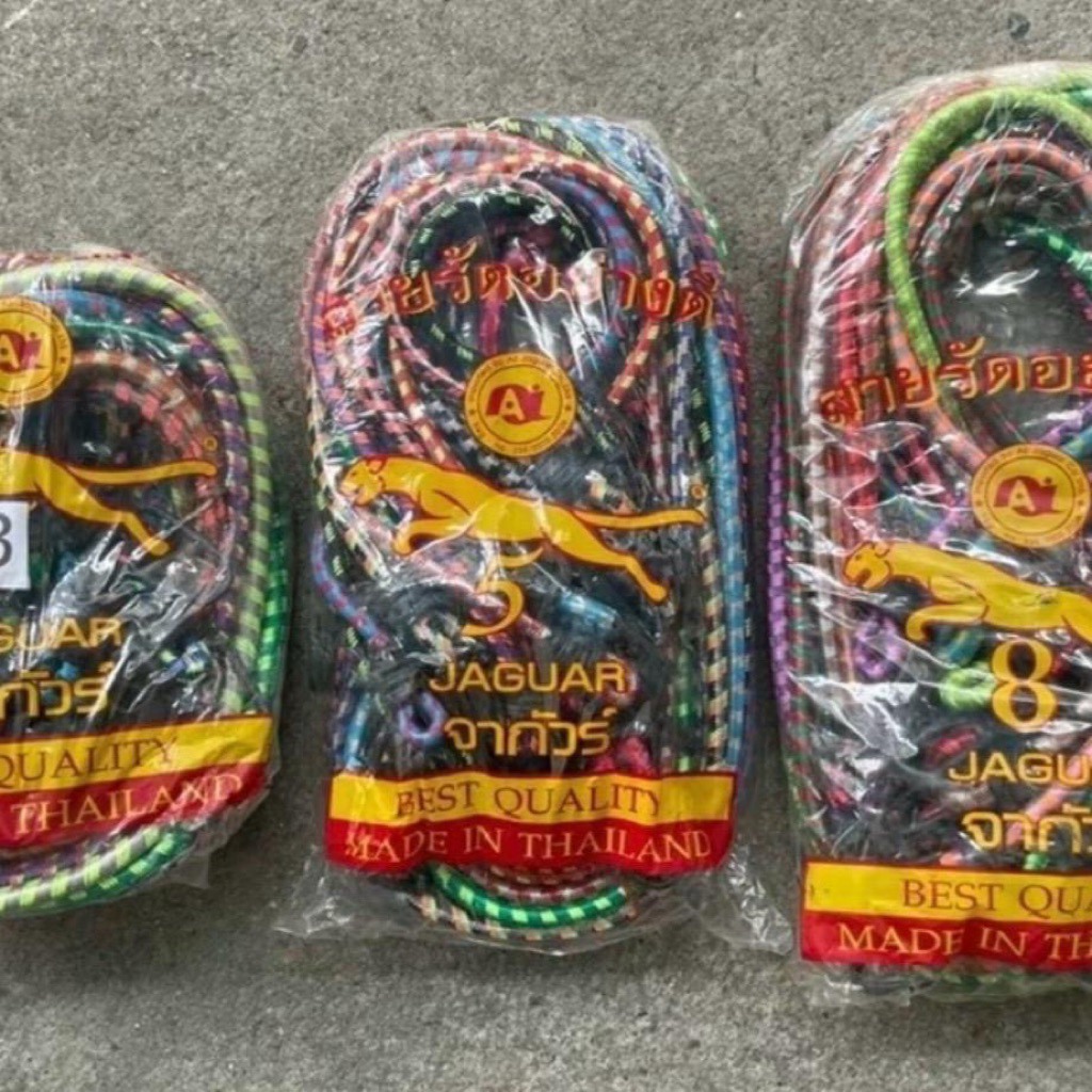 ( 12 เส้น) No.1135 สายรัดสิน สายรัด สายรัดอย่างดี มี 3 ขนาด 3 ฟุต 5 ฟุต และ 8 ฟุต คละสี