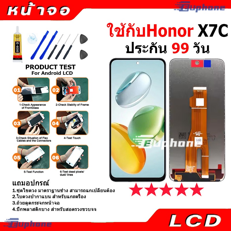 หน้าจอ LCD Display จอ + ทัช ใช้กับ Honor X7C อะไหล่มือถือ อะไหล่ จอพร้อมทัชสกรีน honorX7c