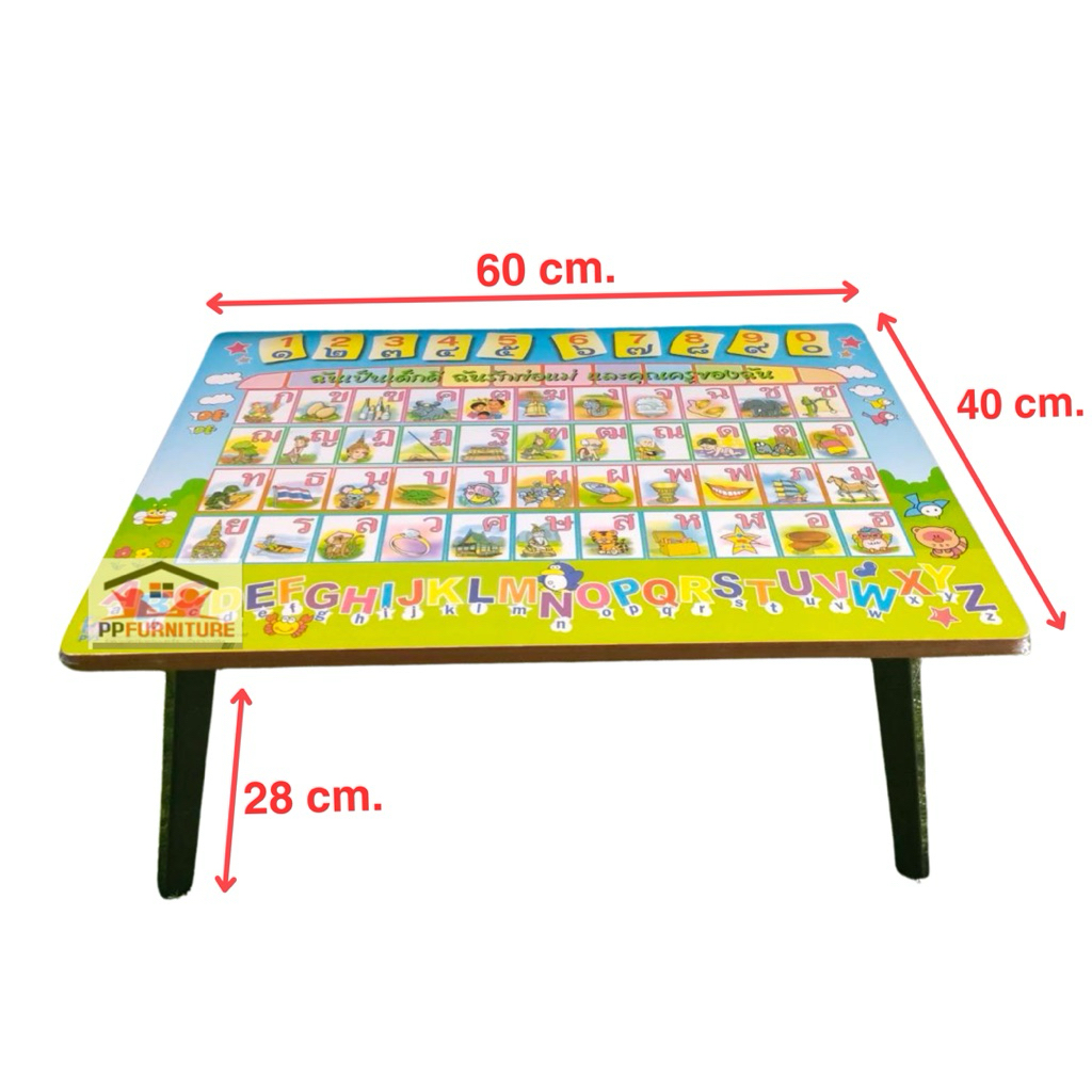 โต๊ะพับญี่ปุ่นอเนกประสงค์ ลายไม้สีบีช/ลายกข.ปลาการ์ตูน/กข.สีเขียว/กข.เด็กเขียว/กข.เด็กชมพู ขนาด 40x60 cm. (16x24นิ้ว) - รูปที่ 7