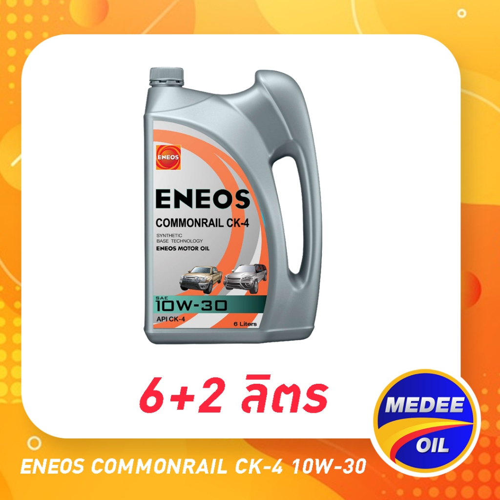 ENEOS COMMONRAIL CK-4 10W-30 เอเนออส คอมมอนเรล CK-4 10W-30 6+2 ลิตร