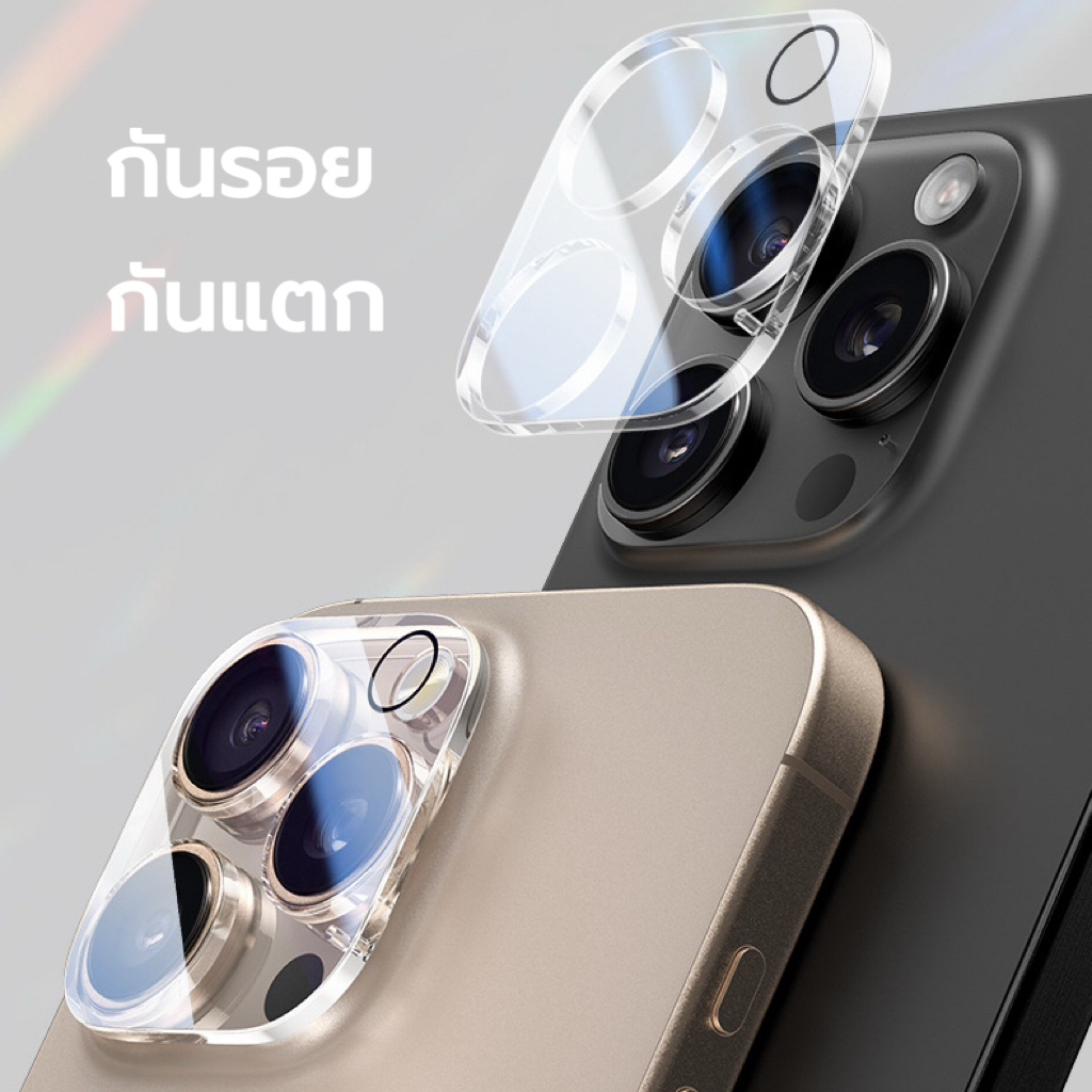 KONG🔥ฟิล์มกระจกเลนส์กล้องสำหรับ iPhone 17Air/11/16E/15/Plus 14 Pro Max 13 Pro Max 12 13mini นิรภัย ใส ฟิล์มกันรอยกล้อง - ภาพย่อย 5