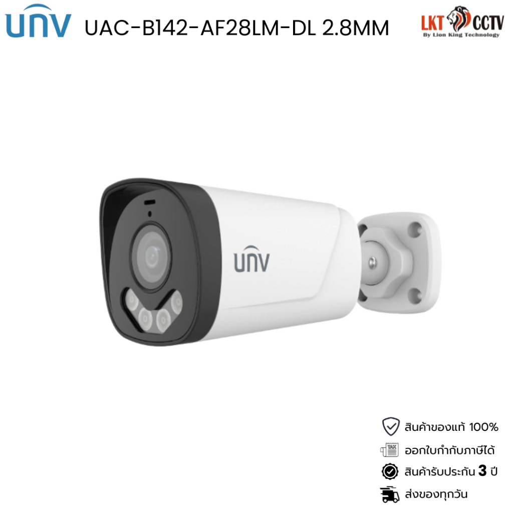 Uniview กล้องวงจรปิด Analog  UAC-B142-AF28LM-DL 2.8MM 2MP