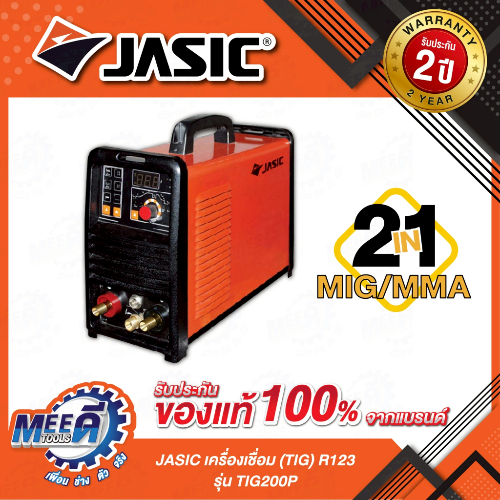 เครื่องเชื่อม TIG200P (TIG) R123 เครื่องเชื่อม KT-J019-TIG200P  TIG และ TIG/MMA พร้อมระบบ HF Arc-Sta
