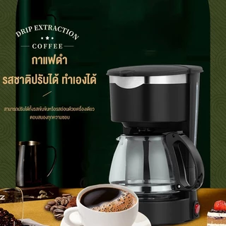 LENODI Drip Coffee Maker เครื่องชงกาแฟดริป ความจุ 650/1200 มล. พร้อมเหยือกแก้วทนร้อน ระบบอุ่นอัตโนมัติ 65-75°C