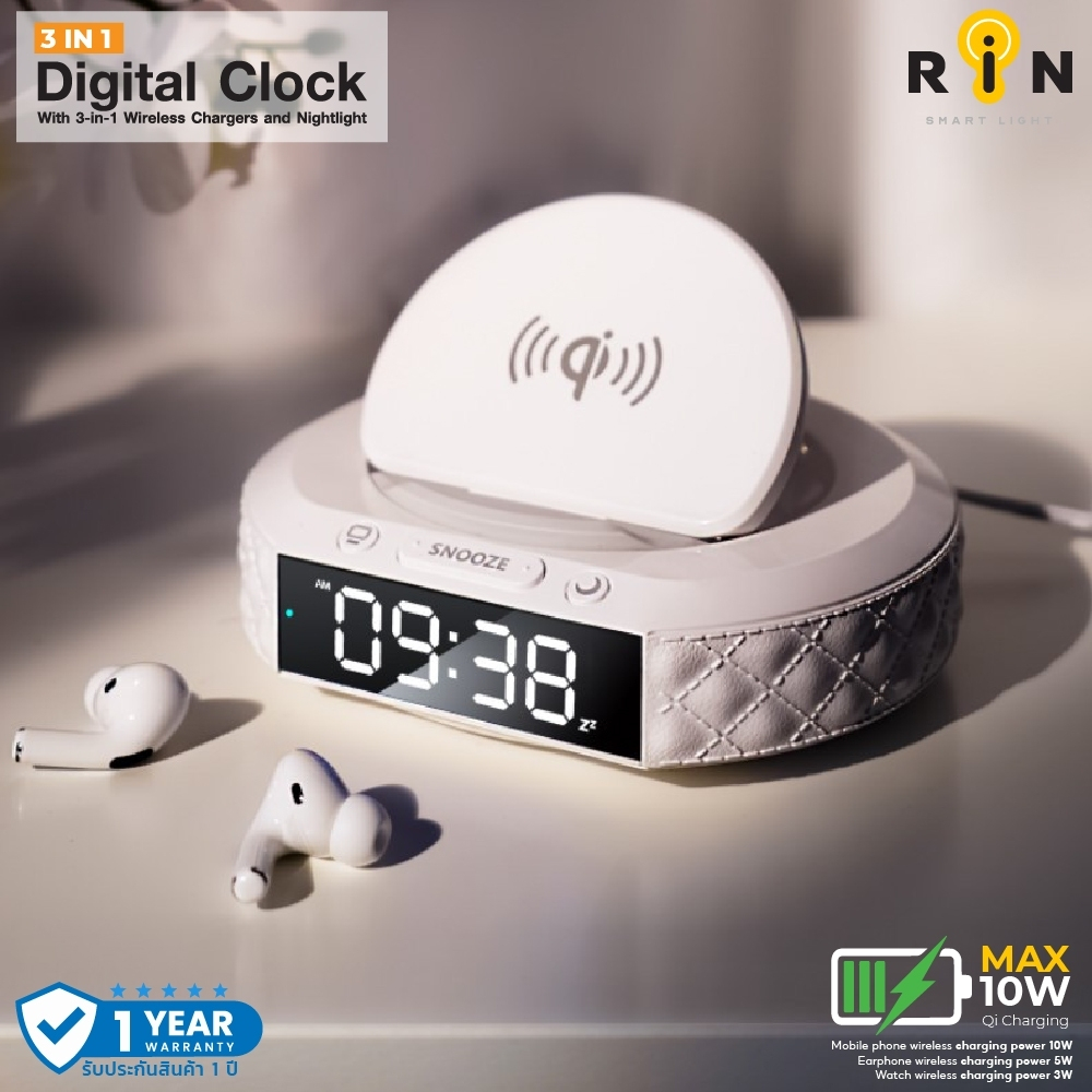 RIN Digital Clock 3-in-1 แท่นชาร์จไร้สาย มาพร้อมโคมไฟและนาฬิกาปลุก