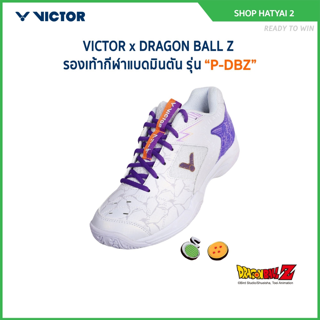 VICTOR x DRAGONBALL รองเท้ากีฬาแบดมินตัน รุ่น P-DBZ