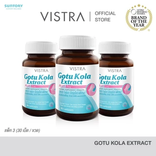 (แพ็ค 3 ขวด) Vistra Gotu Kola Extract Plus Zinc (30 Caps/ขวด) 16.5g