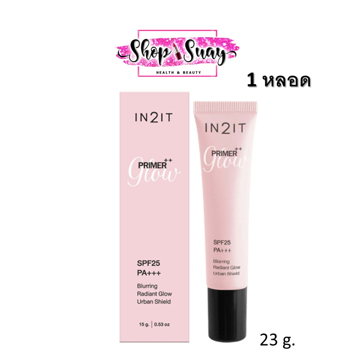 IN2IT Primer++ Glow Exclusive only EVEANDBOY (23g.) อินทูอิท ไพร์เมอร์ พลัส พลัส โกลว์
