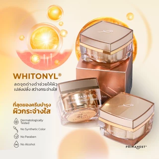 PrimaNest Supreme Birdnest Cream 50 g พรีมาเนสท์ สุพรีม ครีม