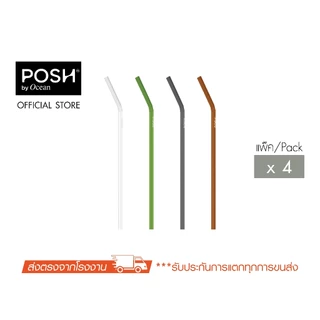 POSH หลอดโบโรซิลิเกตสีสันสดใส - GLASS STRAW SET WITH 1PC BRUSH