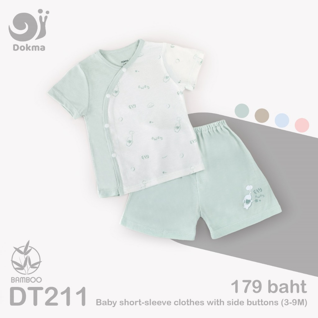 Dokma (4.5-8.8kg) DT211 ชุดเสื้อแขนสั้น เด็ก ผ้าใยไผ่ ขนาด 1-3M, 3-6M, 6-9M