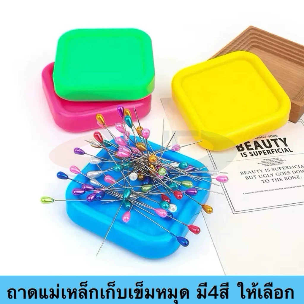 ถาดแม่เหล็กเก็บเข็มหมุด ยึดติดแน่น ขนาดกว้าง 9 cm มี4สีเลือกได้