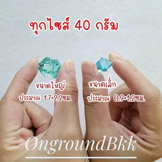 ⏳️หิน ตกแต่งตู้ปลา หินคริสตัลสี เม็ดหินสี หินสีตกแต่ง เม็ดน้ำแข็งสี อุปกรณ์ตกแต่งตู้ปลา หินมาริโมะ