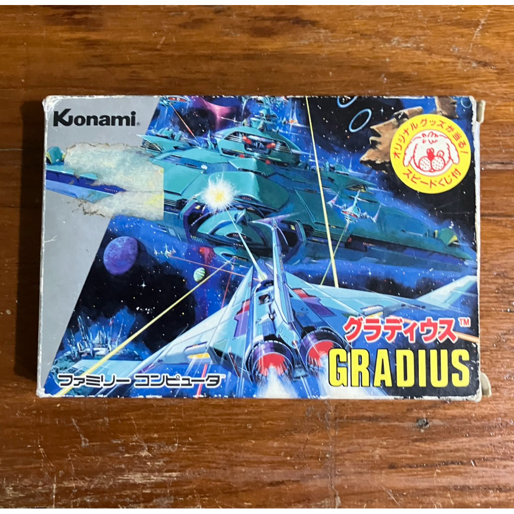 ตลับแท้ [FC] Gradius (Japan) Famicom งานกล่อง