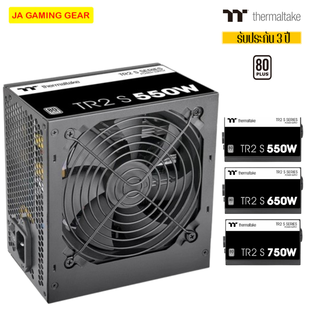 Thermaltake Power Supply TR2 S 550W,650W,750W 80+ White 230V เพาเวอร์ซัพพลาย PSU รับประกัน 3 ปี