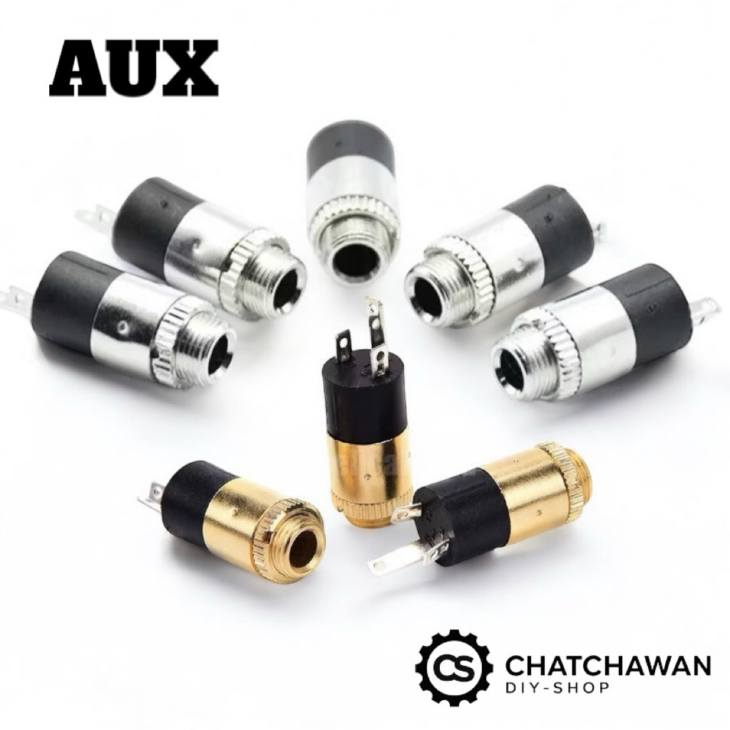 เฉพาะหัว AUX 3.5มม. สีเงิน-สีทอง
