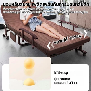 GDE พับง่ายเตียงพับ เตียงนอนพับได้หลากหลายฟังก์ชั่น เตียง bed สามารถทำเป็นโซโฟนั่งได้ รับน้ำหนักได้200ปอน และที่พักผ่อน