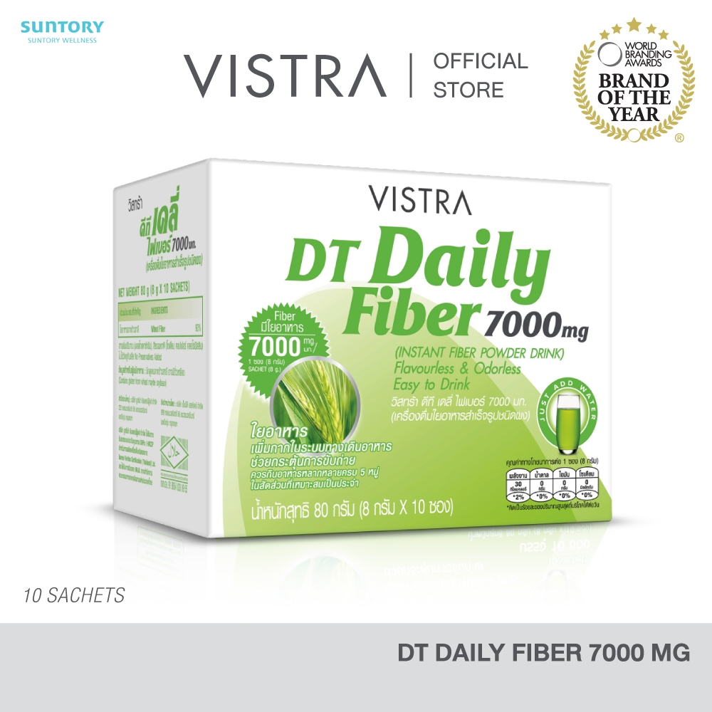 VISTRA DT Daily Fiber 7000 (10 ซอง) 80กรัม