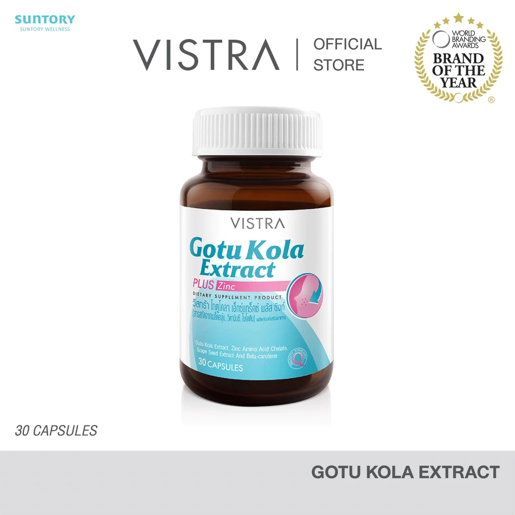 VISTRA GOTU KOLA EXTRACT PLUS ZINC 30 CAPS 16.5 กรัม - วิสทร้า โกตู โคลา เอ็กแทรค พลัส ซิงก์ (สารสกัดจากใบบัวบก)
