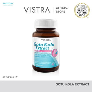 VISTRA GOTU KOLA EXTRACT PLUS ZINC 30 CAPS 16.5 กรัม - วิสทร้า โกตู โคลา เอ็กแทรค พลัส ซิงก์ (สารสกัดจากใบบัวบก)