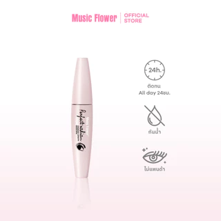 [Music Flower] Dazzled มาสคร่า สีดำ 12ml. สูตรกันน้ำกันเหงื่อ ขนตางอนเป็นช่อติดทนตลอดทั้งวัน 24ชม.