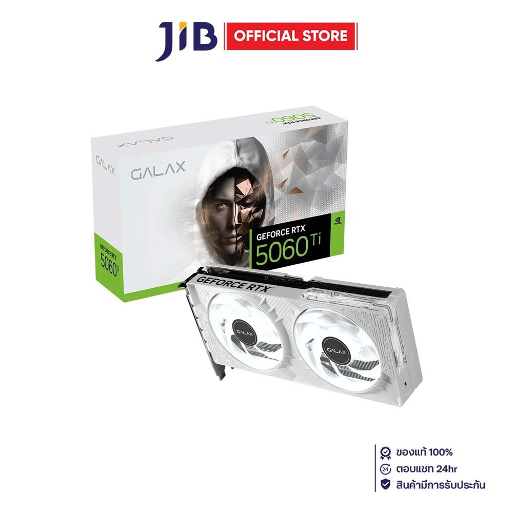 VGA (การ์ดแสดงผล) GALAX GALAX GEFORCE RTX 5060 TI 1-CLICK OC WHITE - 8GB GDDR7