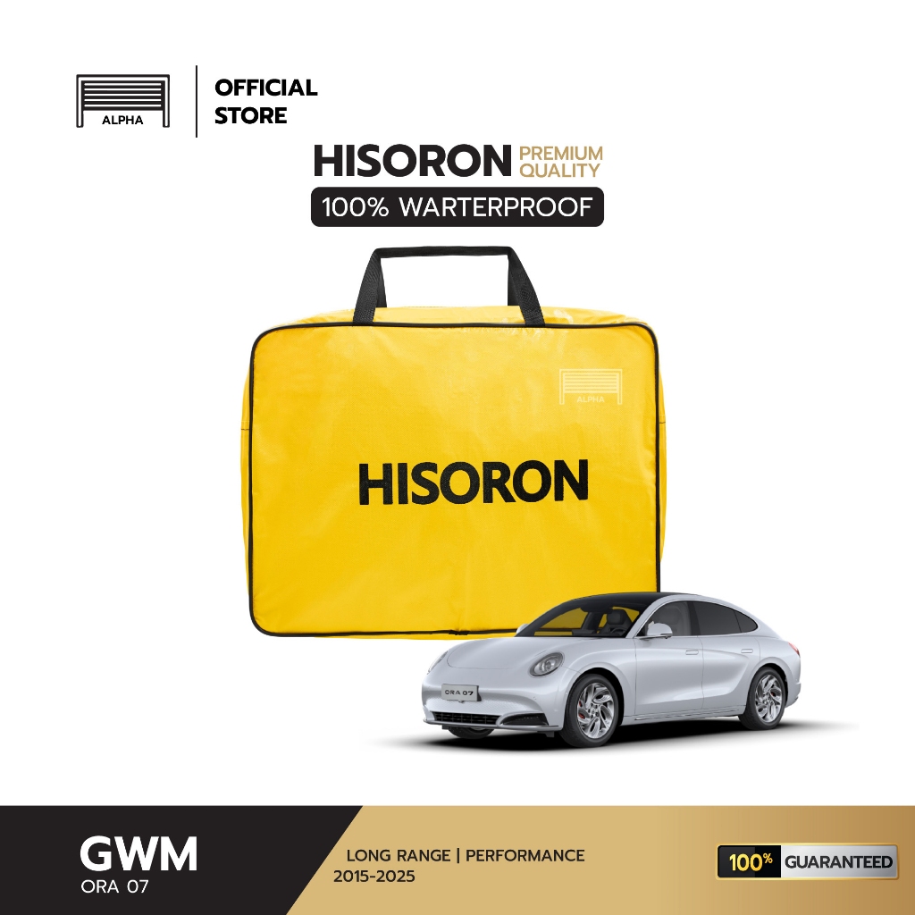 ผ้าคลุมรถยนต์ GWM ORA 07 ผ้า HISORON มีซับกันรอยด้านใน ผ้า 2 ชั้น ป้องกันน้ำและรังสี UV 100%