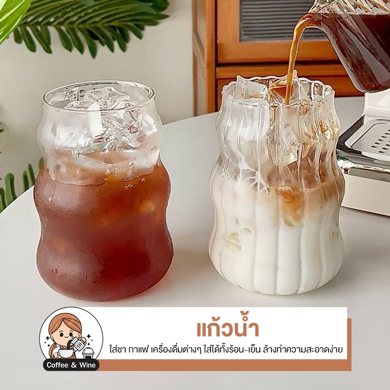 แก้วใส่เครื่องดื่ม 550ml. ใส่ได้ทั้งร้อนและเย็น แก้วทรงสูงใส แก้วเป็นชั้นๆ แก้วลายตรง ใส่ชานมไข่มุก