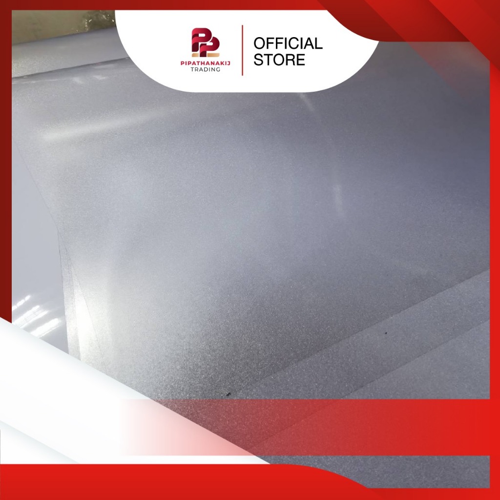 แผ่นริจิมัวใส (Rigid Sheet Semi-Transparent) [แพ็ค 3 แผ่น]