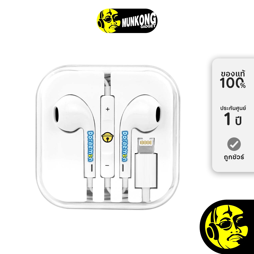 Asaki A-DME8109 หูฟังเอียร์บัด ลวดลายโดราเอมอน สิทธิ์แท้