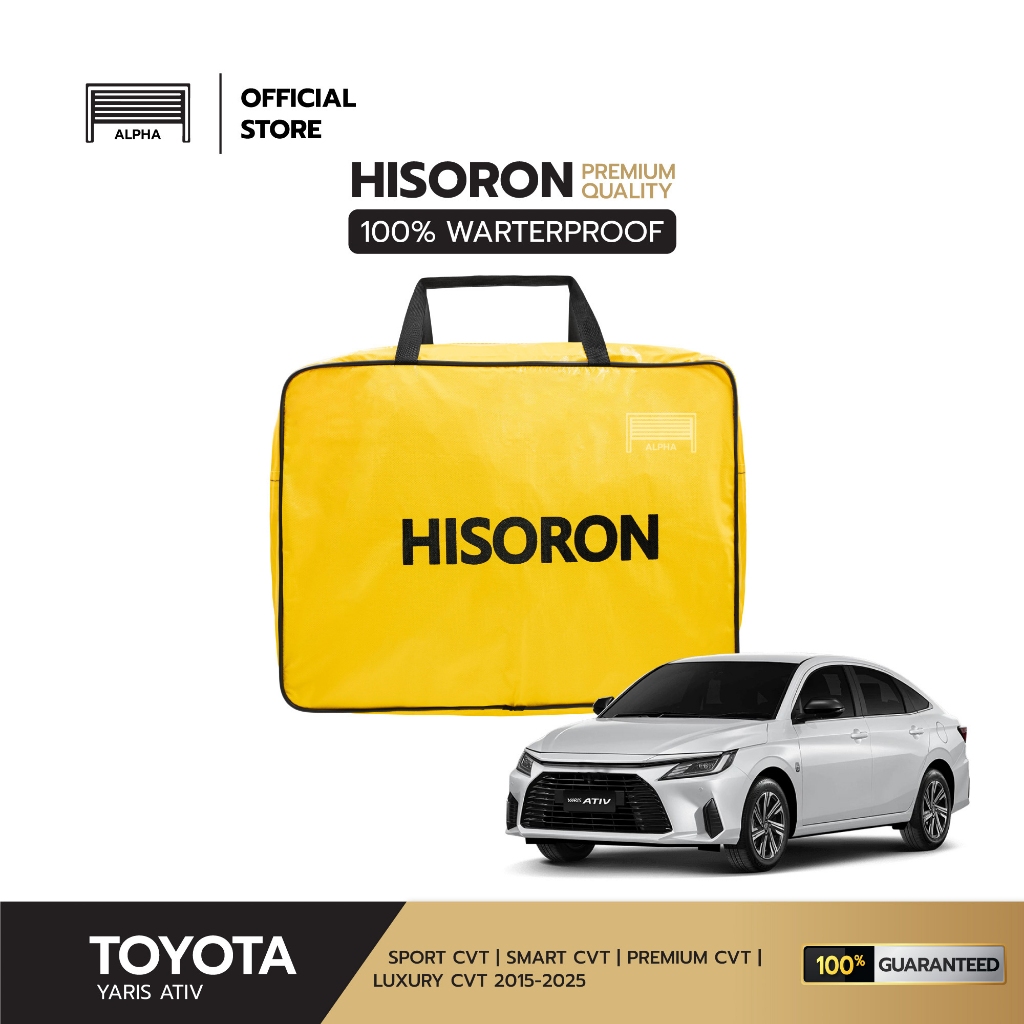 ผ้าคลุมรถยนต์ TOYOTA YARIS ATIV 2015-2026 ผ้า HISORON มีซับกันรอยด้านใน ผ้า 2 ชั้น ป้องกันน้ำและรังสี UV 100%