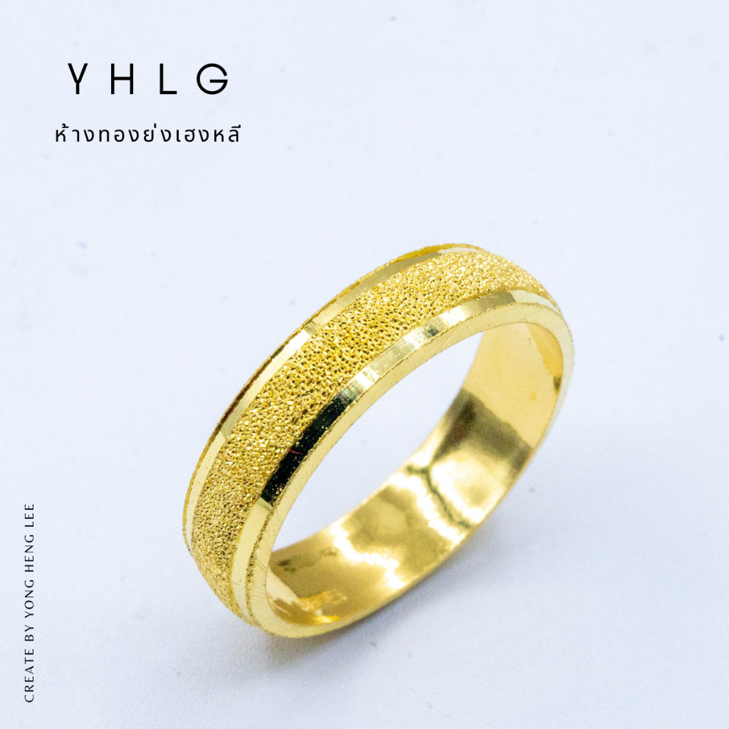 YHLG แหวนทองครึ่งสลึงกลมตัดลาย น้ำหนักครึ่งสลึง ตัดลายมีหลายแบบ