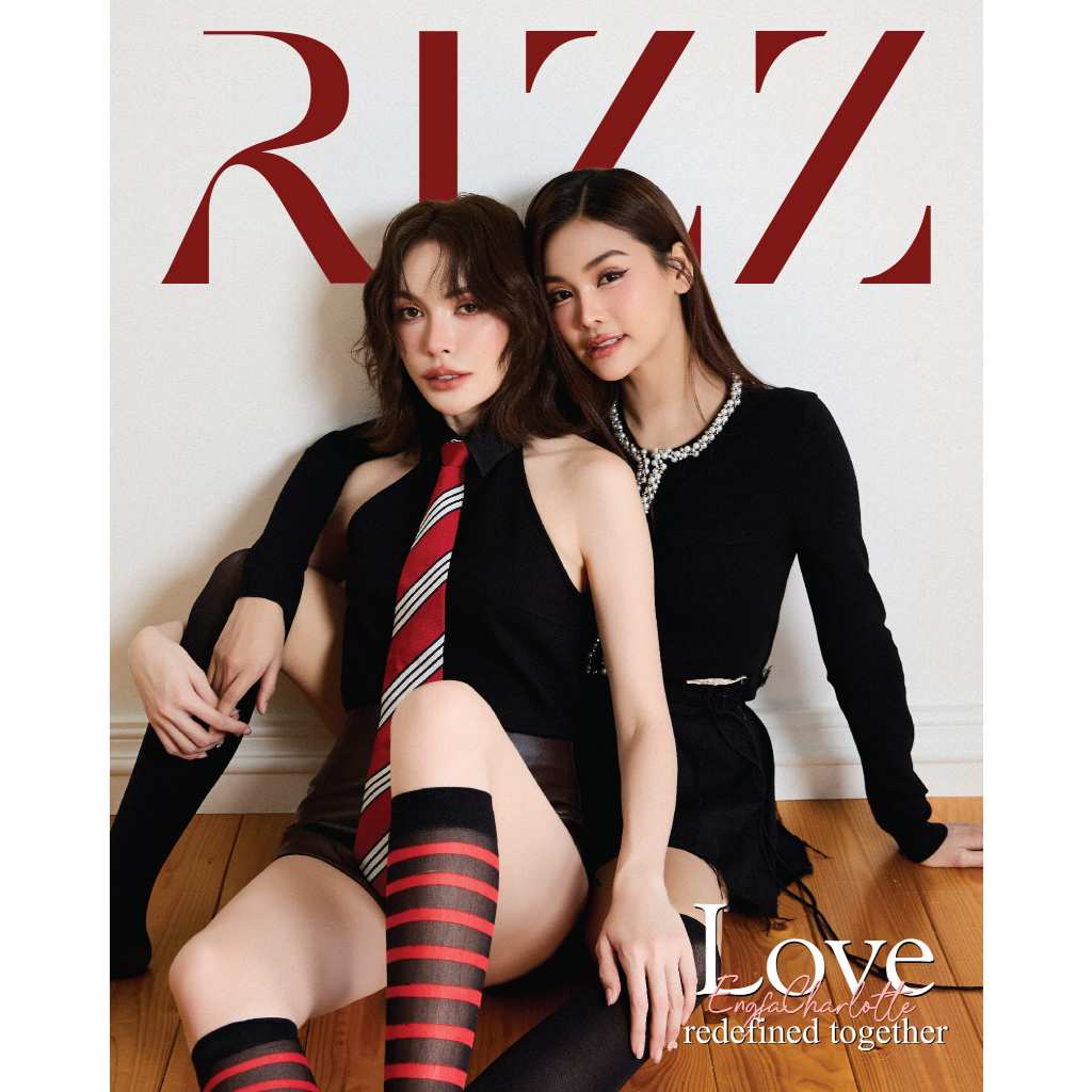 💕 [พร้อมส่ง] นิตยสาร RIZZ Magazine ปกคู่สาวฮอต อิงฟ้า-ชาล็อต แฟชั่นเซตคู่ที่ไม่ได้มีให้ชมบ่อยๆ!! ✨