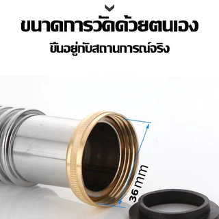 【รับประกัน50ปี】จัดส่งภายใน 24 ชั่วโมง ท่อน้ำทิ้ง ท่อน้ําทิ้งอ่างล้างหน้า สแตนเลส 304 ท่อระบายน้ํา ใช้ได้ทั้งอ่างล้างจาน