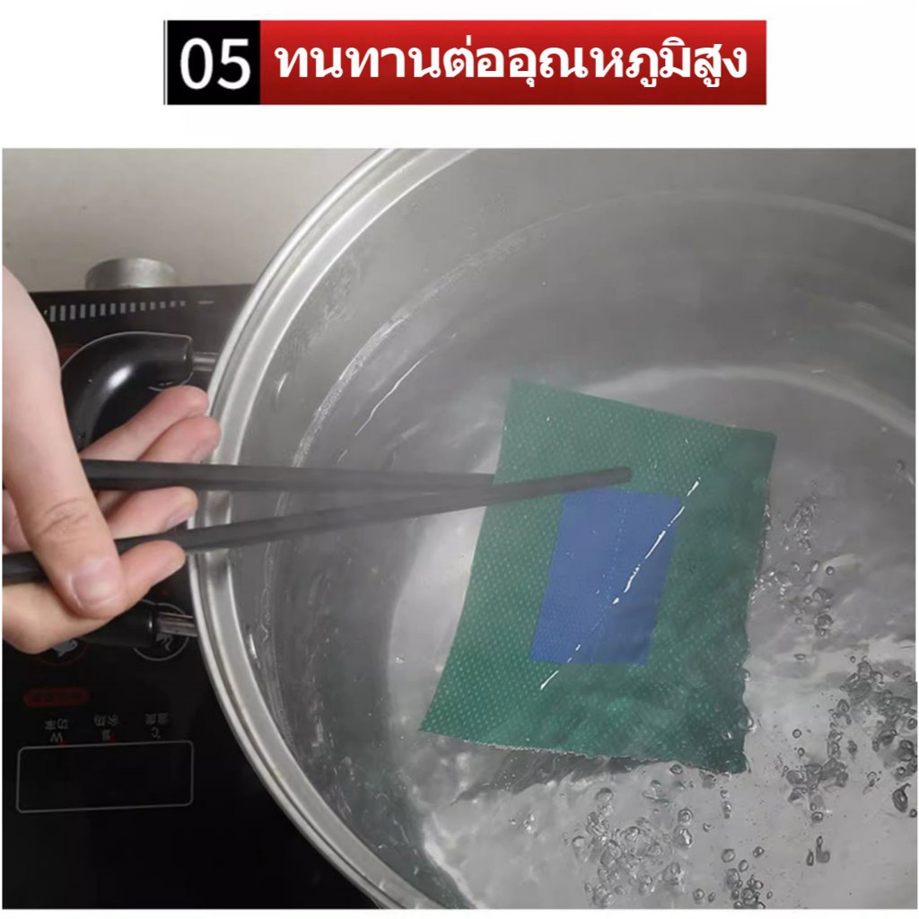 เทปซ่อมผ้าใบกันน้ำมีอายุการใช้งานนานถึง 10 ปี เทปกันน้ำความหนืดสูง ทนอุณหภูมิสูงและอุณหภูมิต่ำ ความยาวเทป 5 เมตร ราคา ถูกที่สุด ดีลบีเคเค แกลเลอรีภาพที่ 7