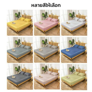 【แบบรัดมุม】ผ้าปูรัดมุม ผ้าปูที่นอน ผ้าปูเตียง ผ้าปูแบบรัดมุมพร้อมปลอกหมอน ขนาด4ฟุต 5ฟุต 6ฟุต